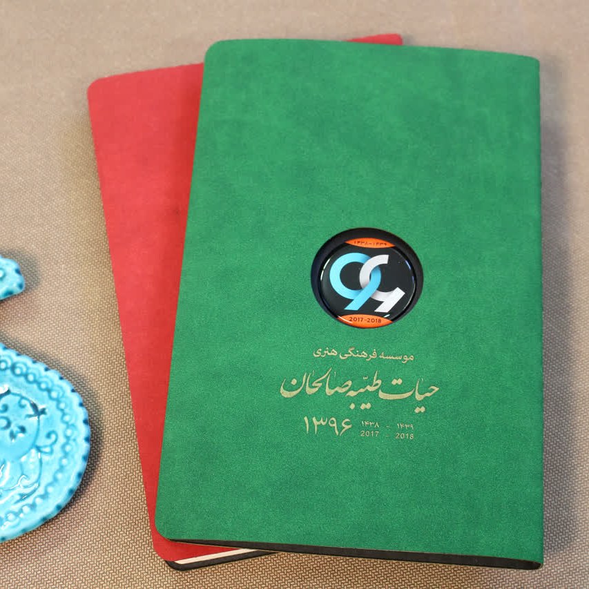 سررسید