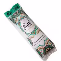سفره یک بار مصرف 400 گرمی آرپی