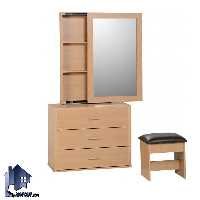 میز آرایش DJ578