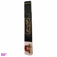 عود خشبو کننده مترو مدل TWO-IN-ONE