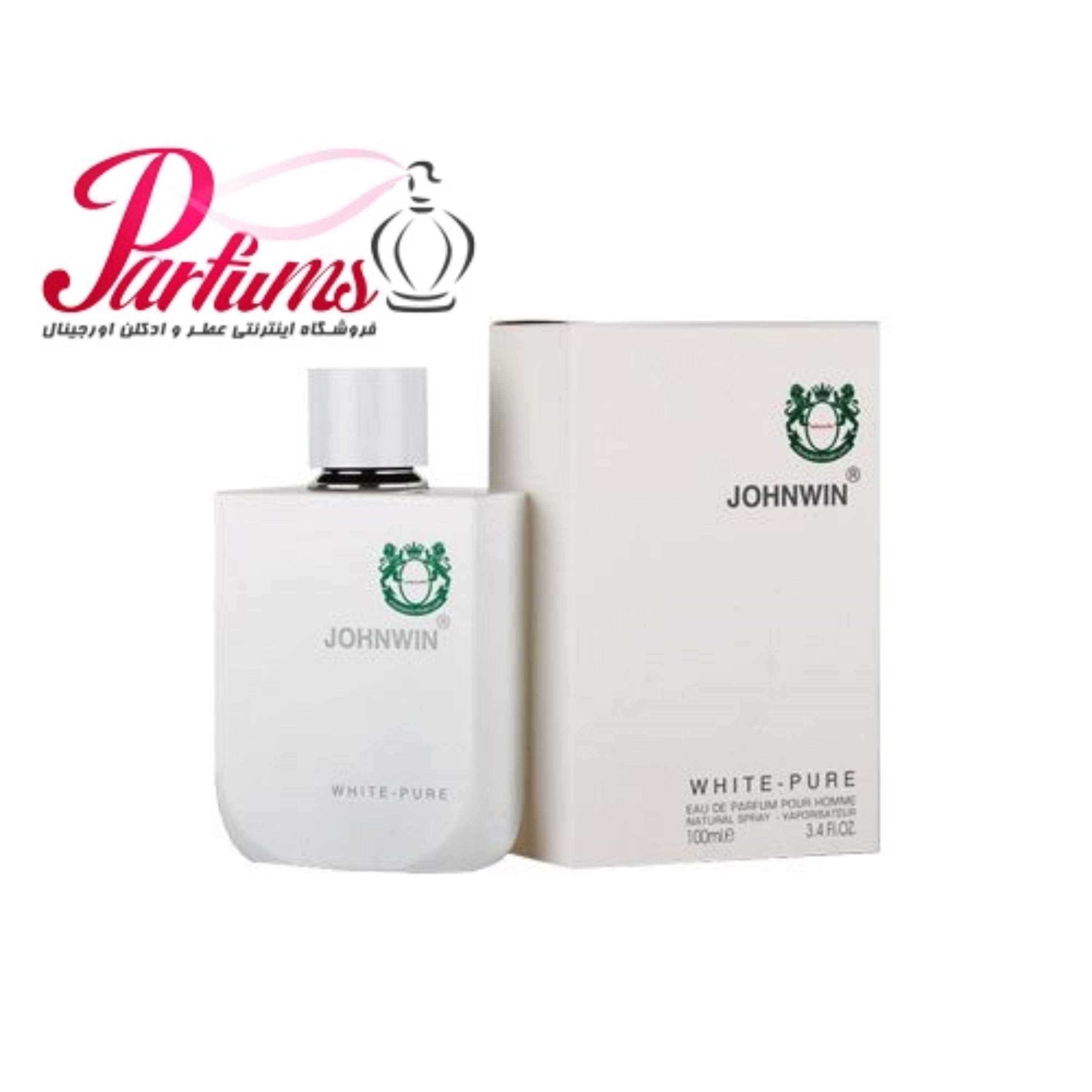ادکلن اماراتی جانوین وایت پور WHITE PURE (رایحه لاگوست سفید)