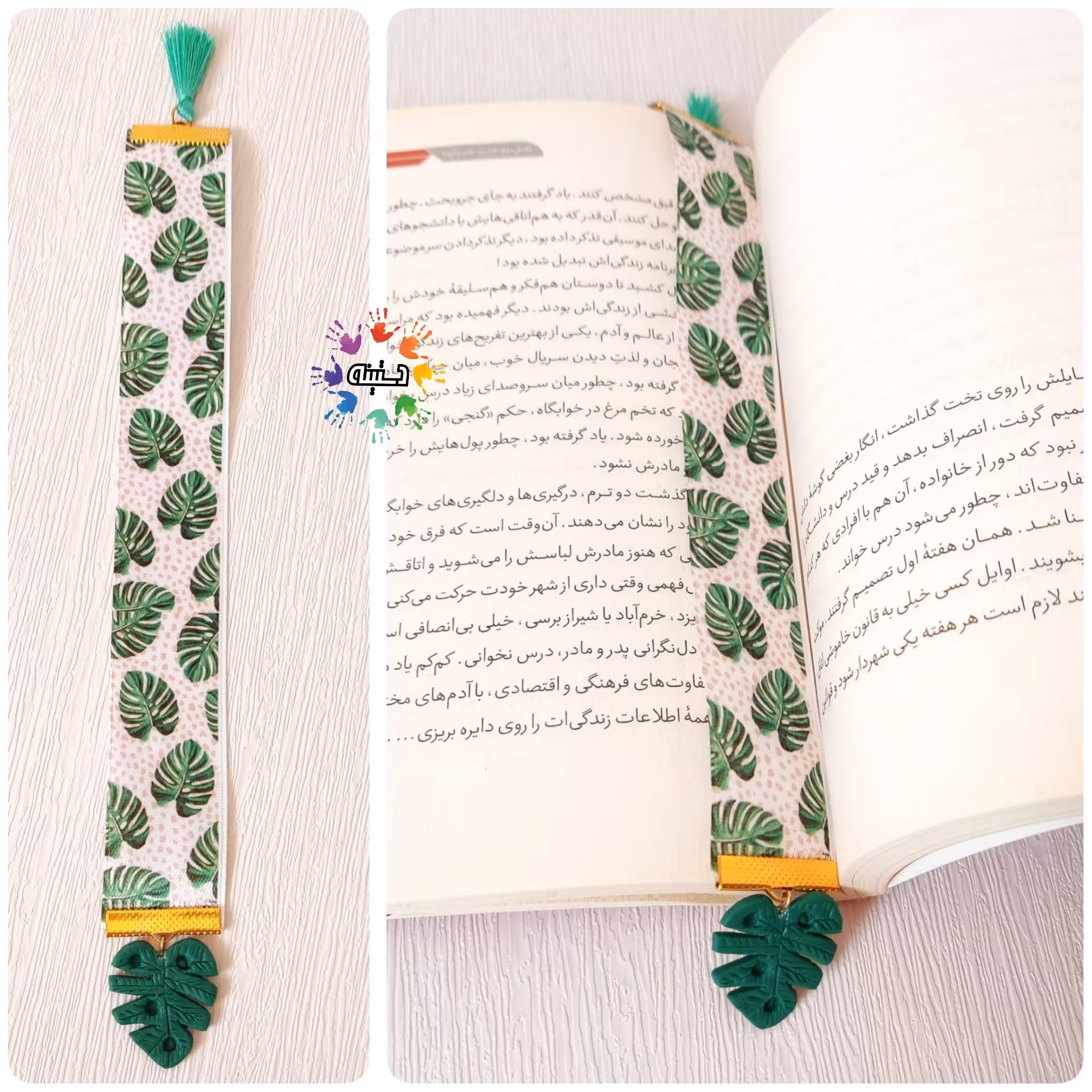 بوکمارک(نشانگر کتاب) برگ انجیری سبز