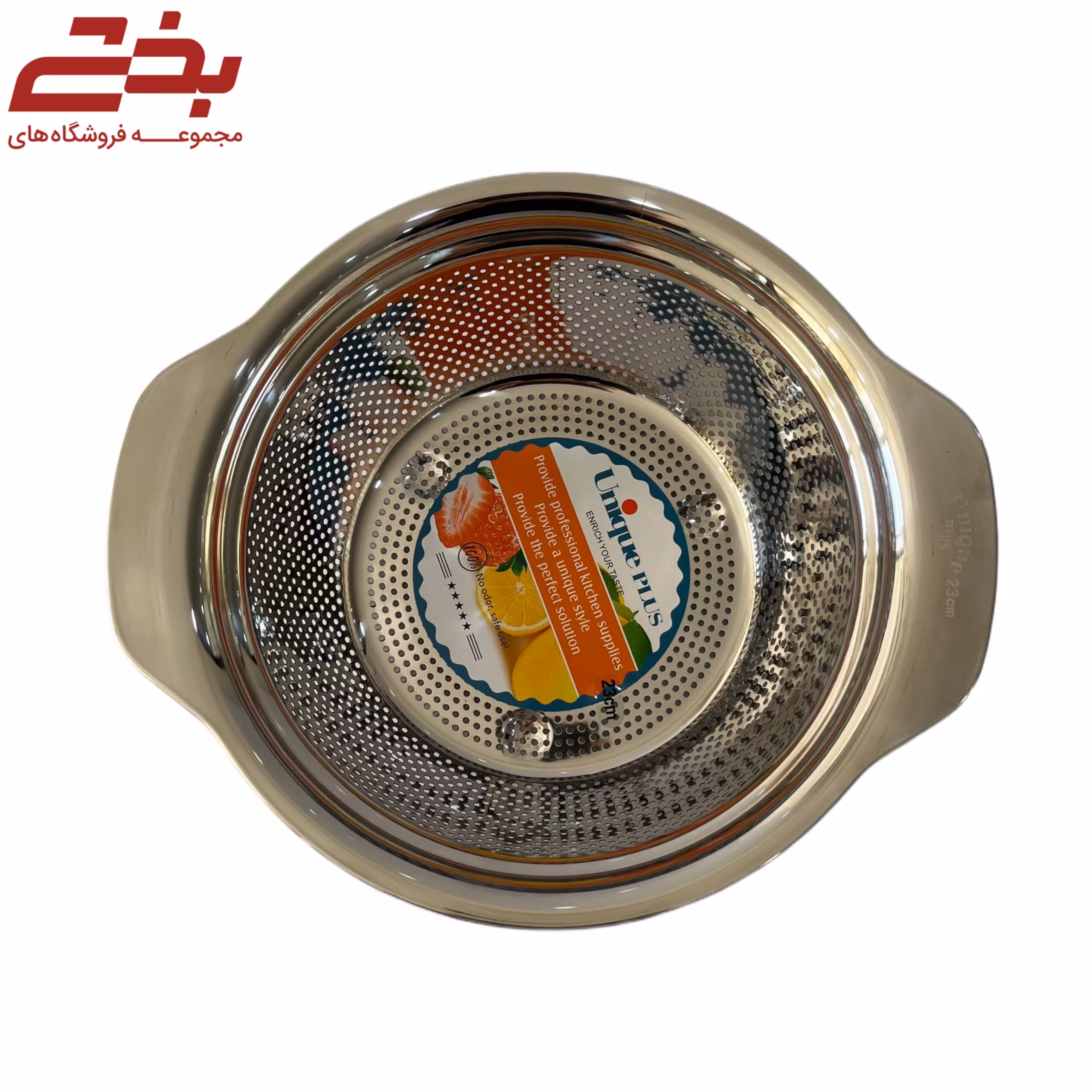 آبکش استیل اعلا 23