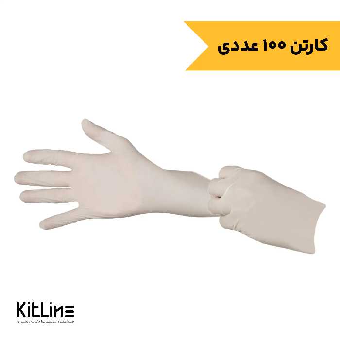 دستکش یکبار مصرف لاتکس سفید سایز مدیوم (جعبه 100 عددی)