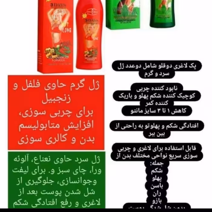 فرم دهنده عالییییی