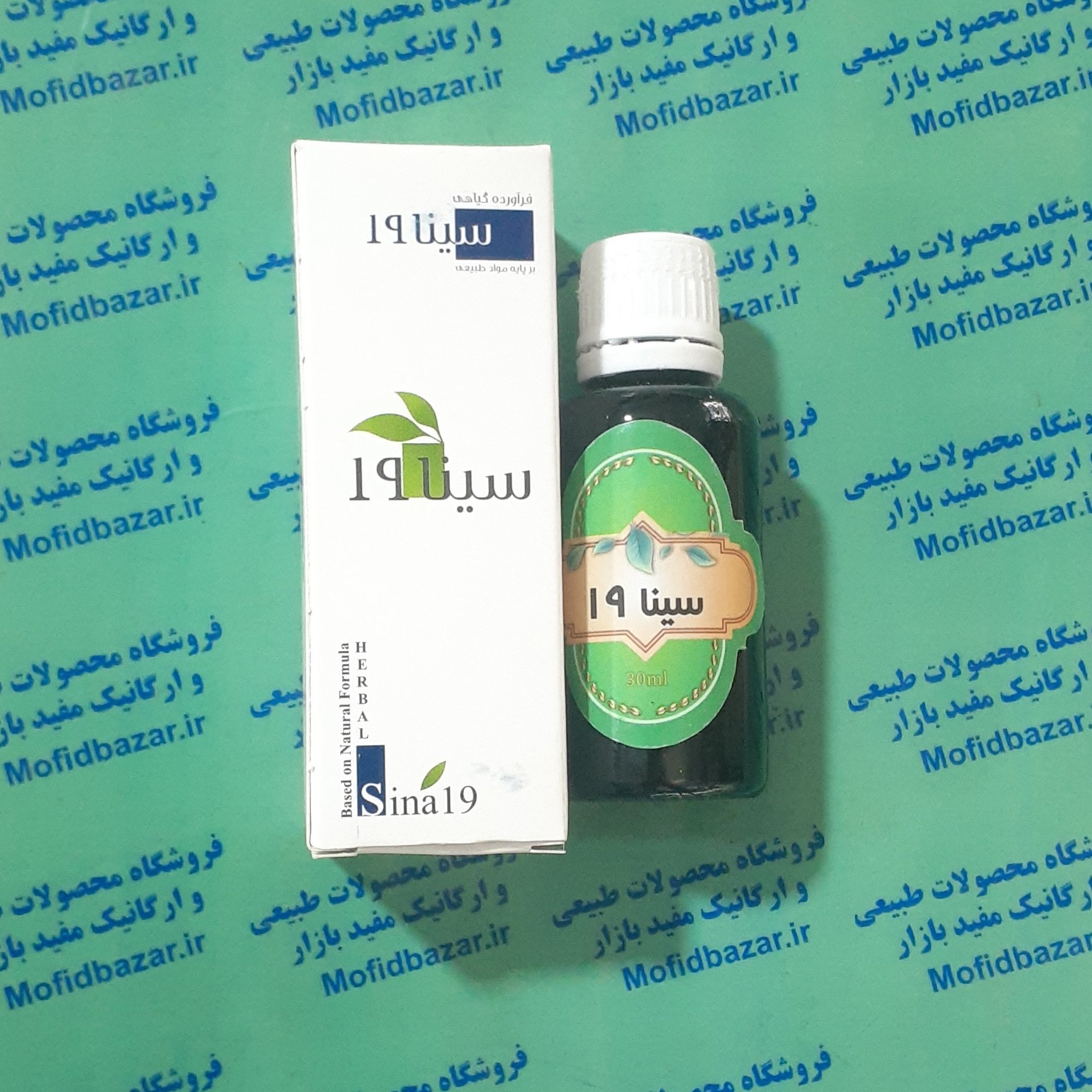 قطره سینا 19 (حکیم خیراندیش)