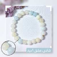 دستبند سنگ مورگانیت اصل 