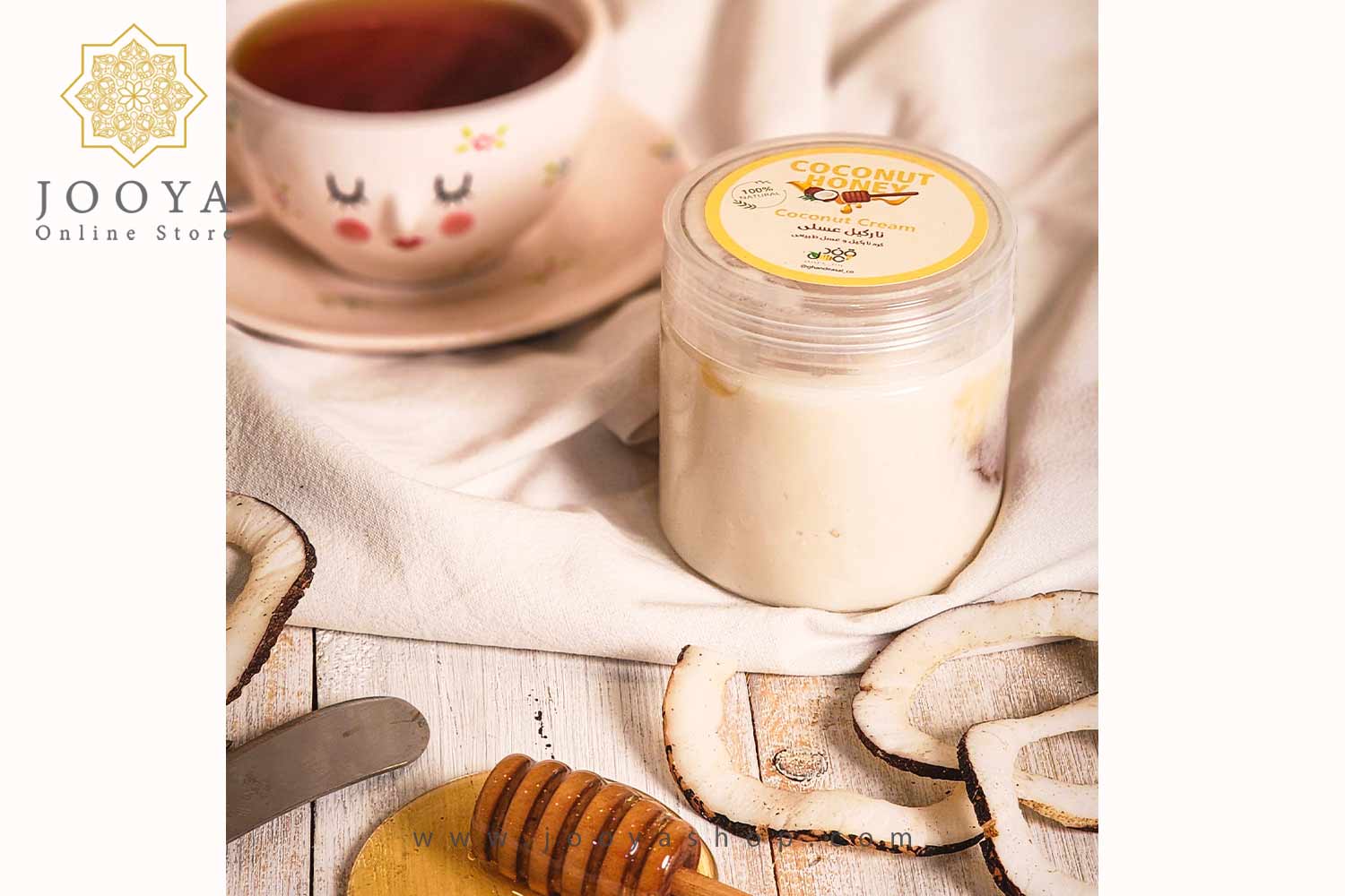 کره نارگیل عسلی