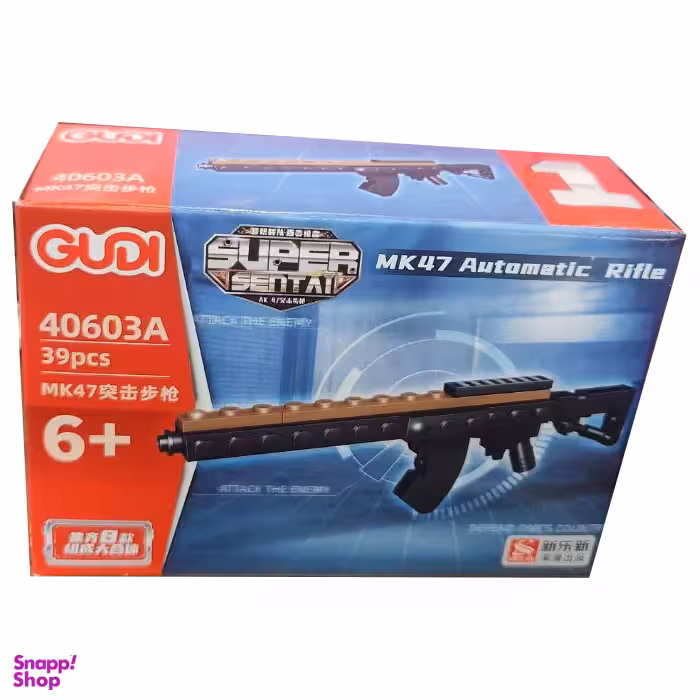 ساختنی گودی مدل mk47B کد 40603A