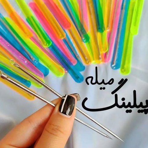 میله پیلینگ مناسب برای پاکسازی پوست و جوش های صورت