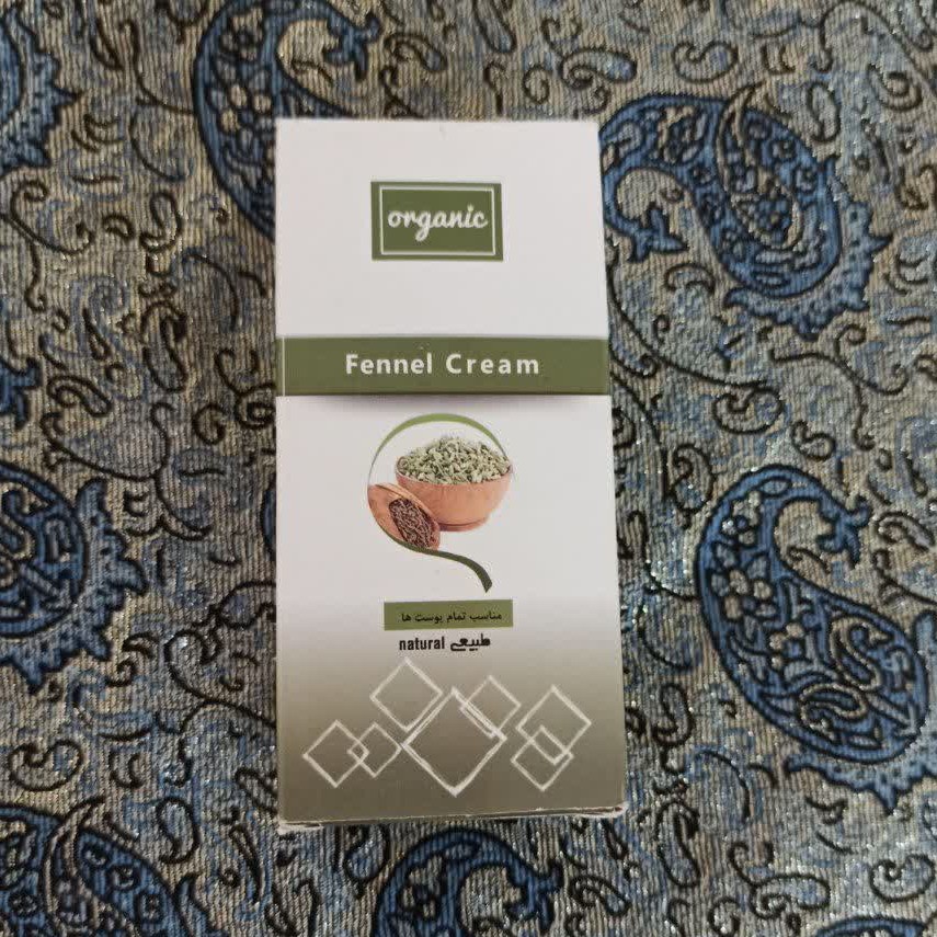 کرم رازیانه 