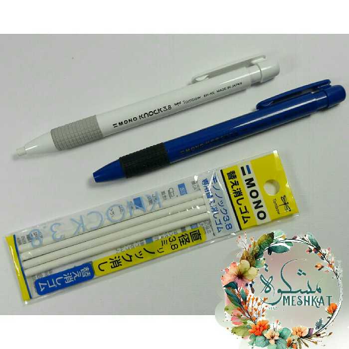 پاکن اتودی تومبو 