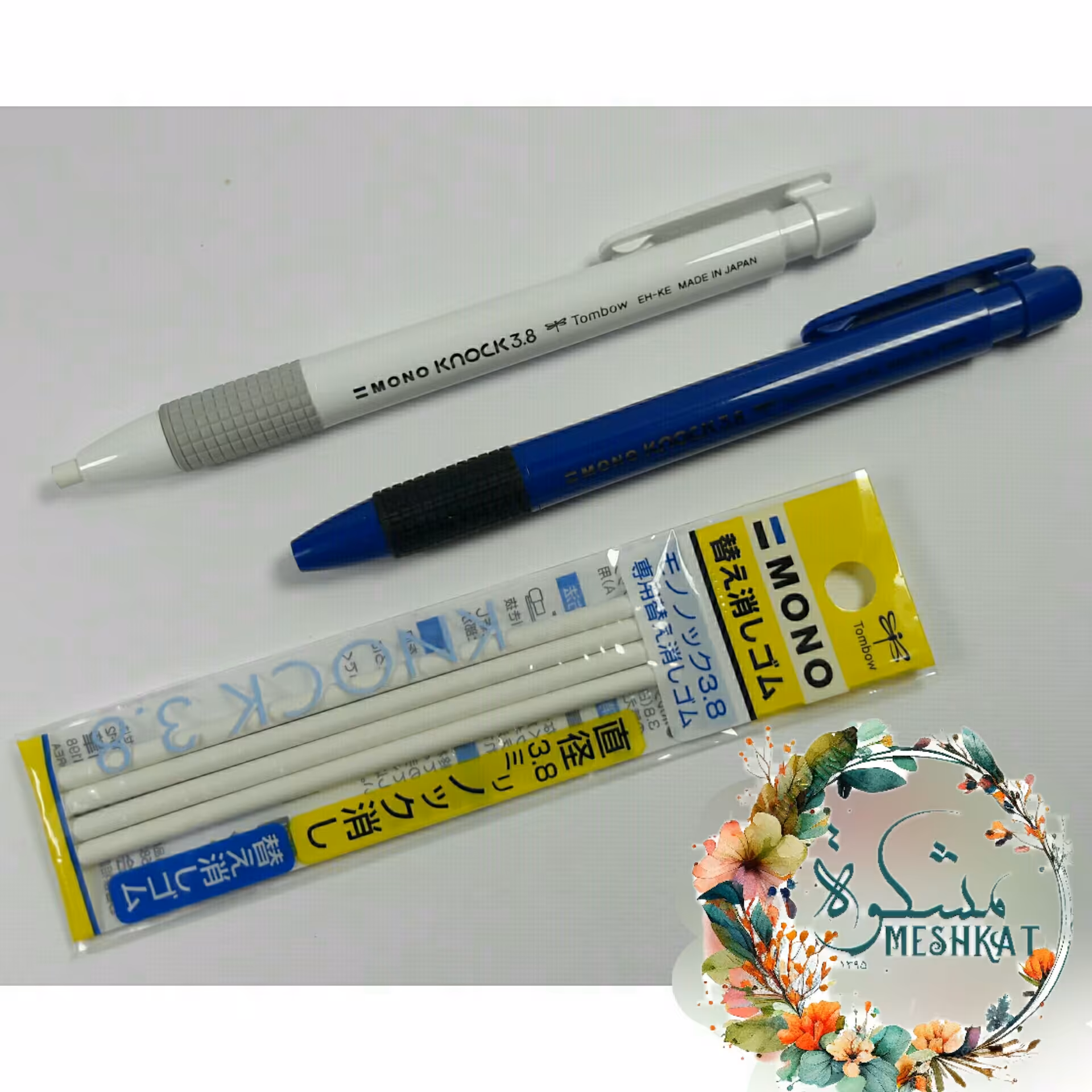 پاکن اتودی تومبو 