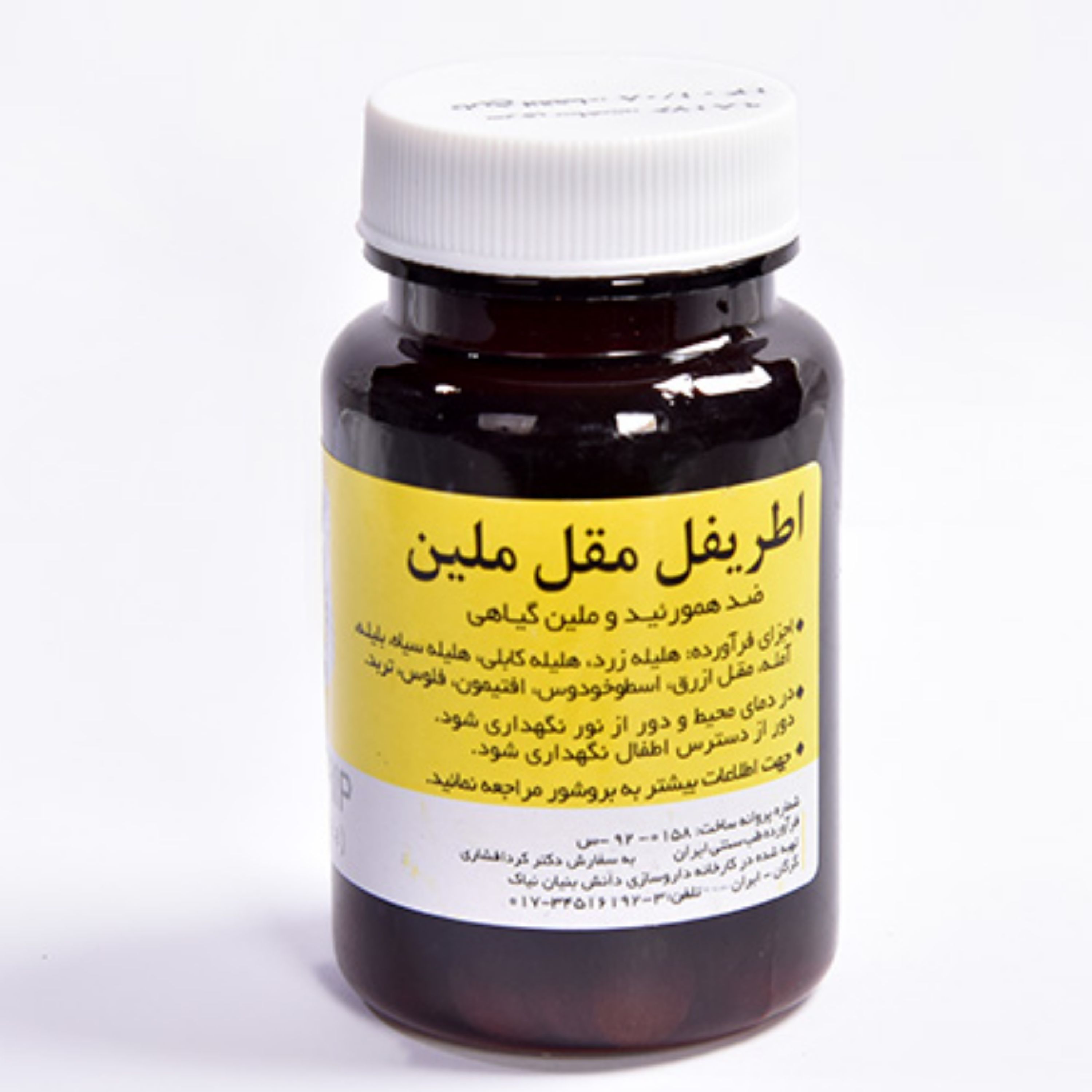 ترکیب گیاهی مقل ملین نیاک