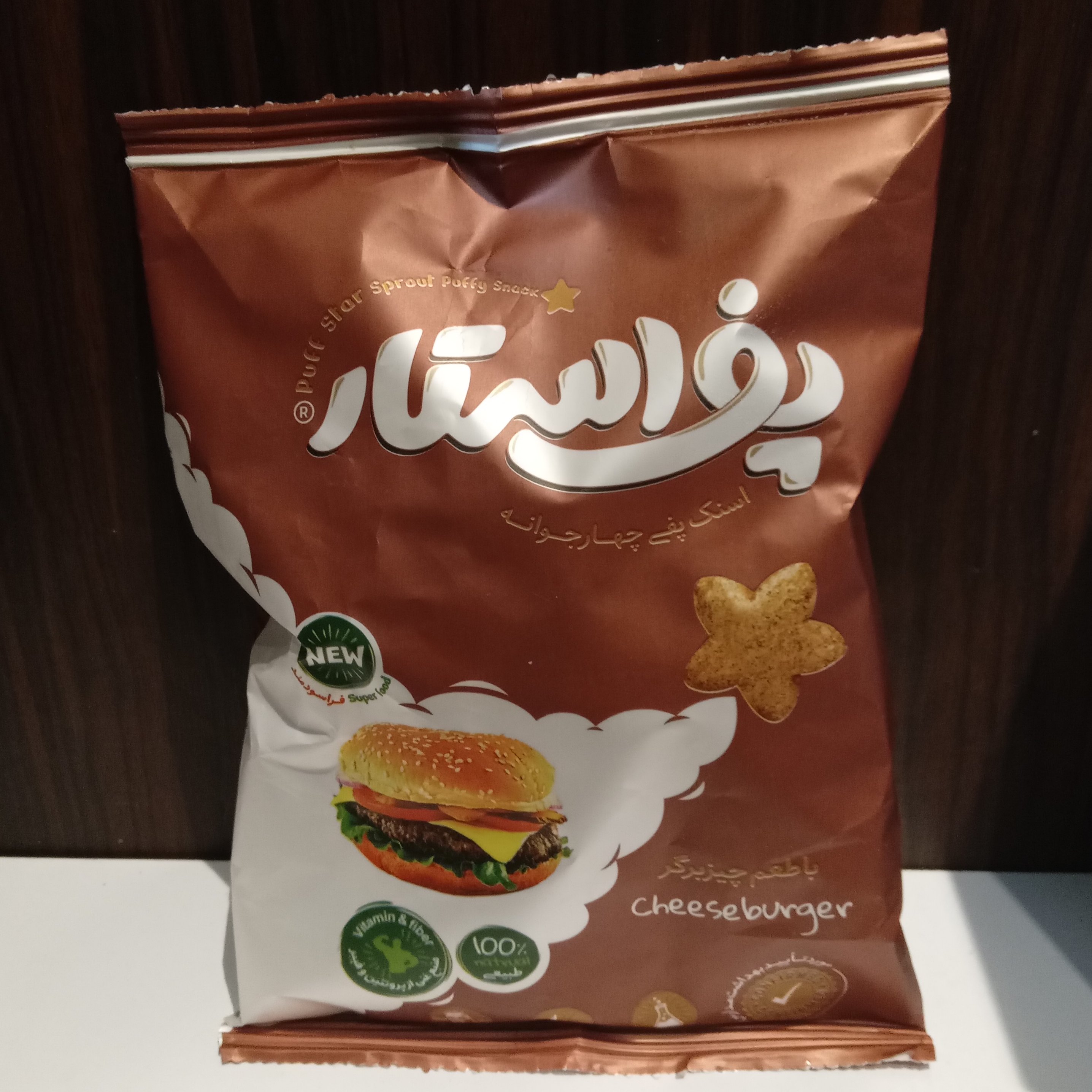اسنک پفی چهار غله پف استار در پنج طعم (سوپر فود)