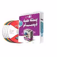 آموزش بسته همه درسام نهم رهپویان