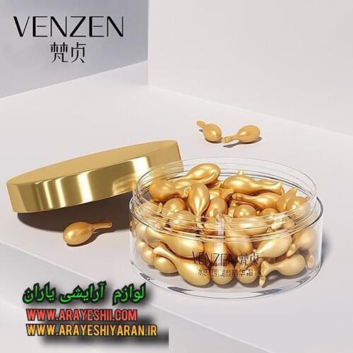کپسول لیفت و کلاژن ساز پوست