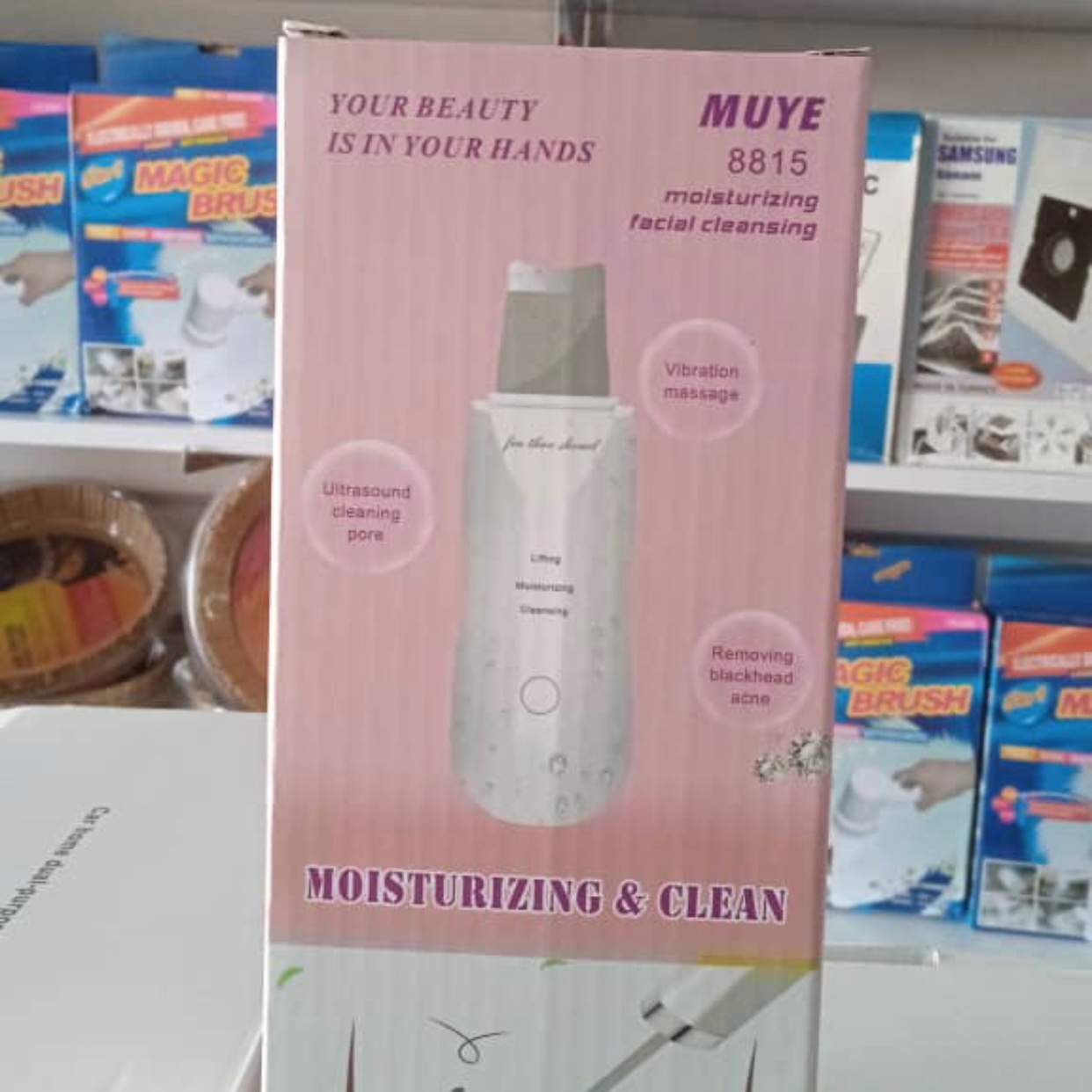 اتو پوست muye8815