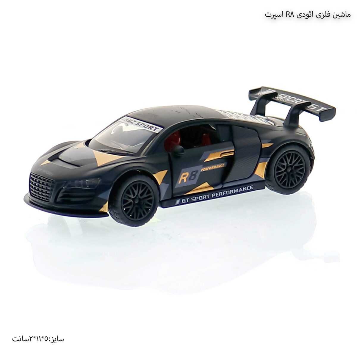 اسباب بازی ماشین فلزی آئودی R8 
