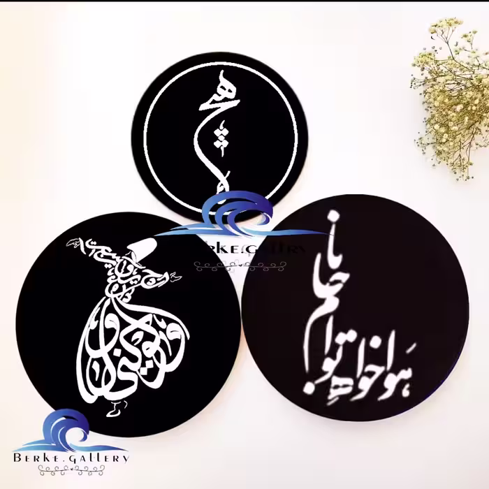 بشقاب دیوارکوب مجموعه 3عددی طرح مولانا 