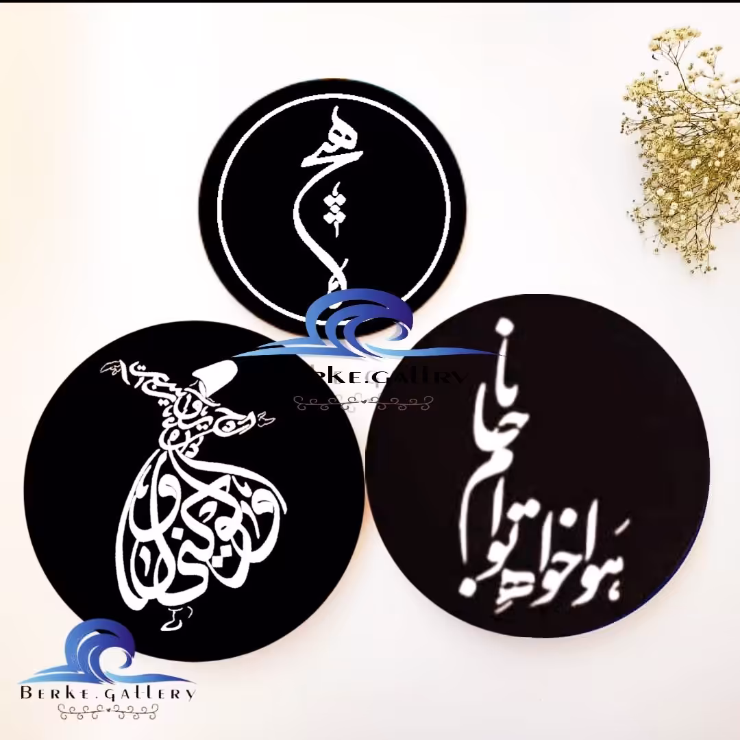 بشقاب دیوارکوب مجموعه 3عددی طرح مولانا 