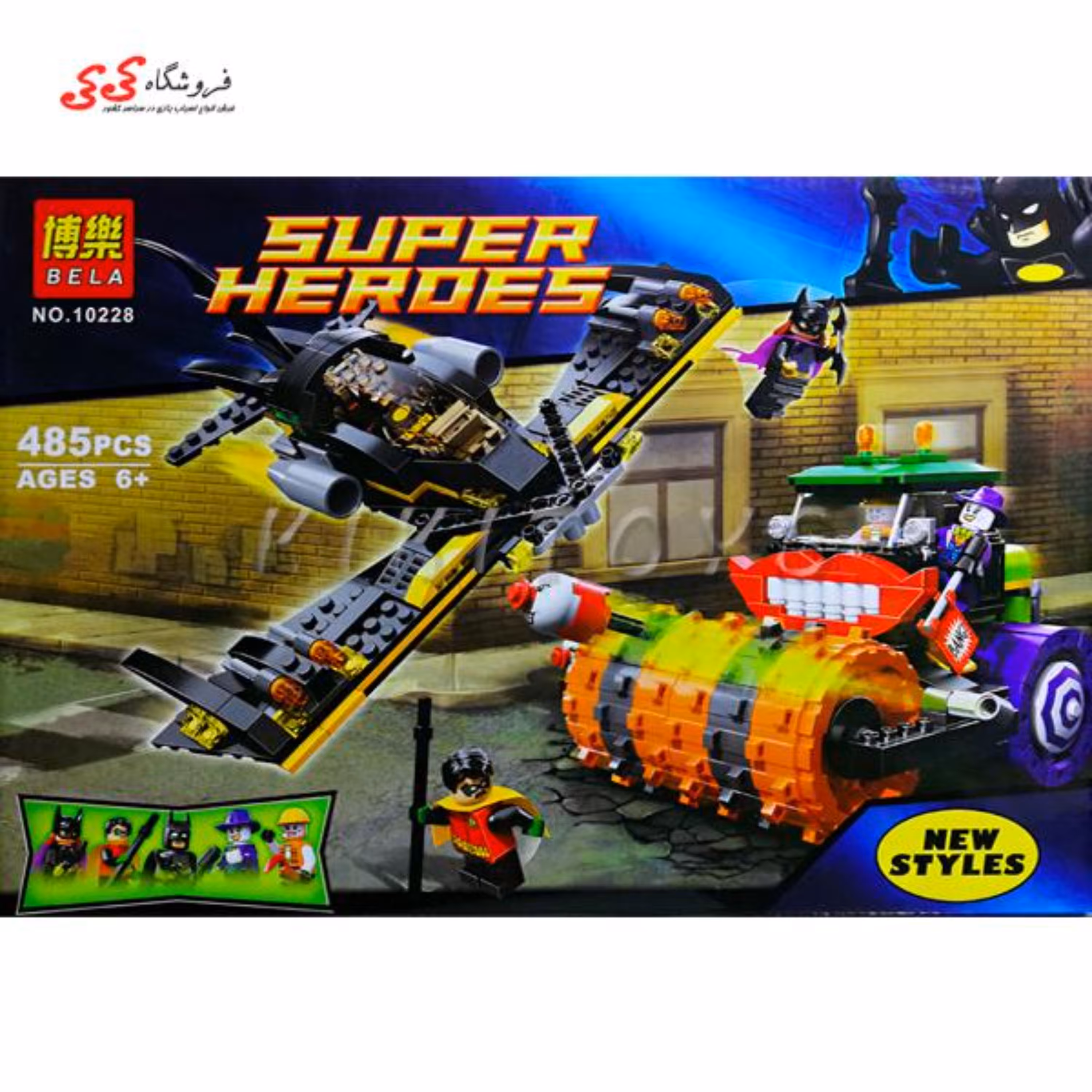 لگو غلطک جوکر  و هواپیمای بتمن  برند بلا BELA 10228