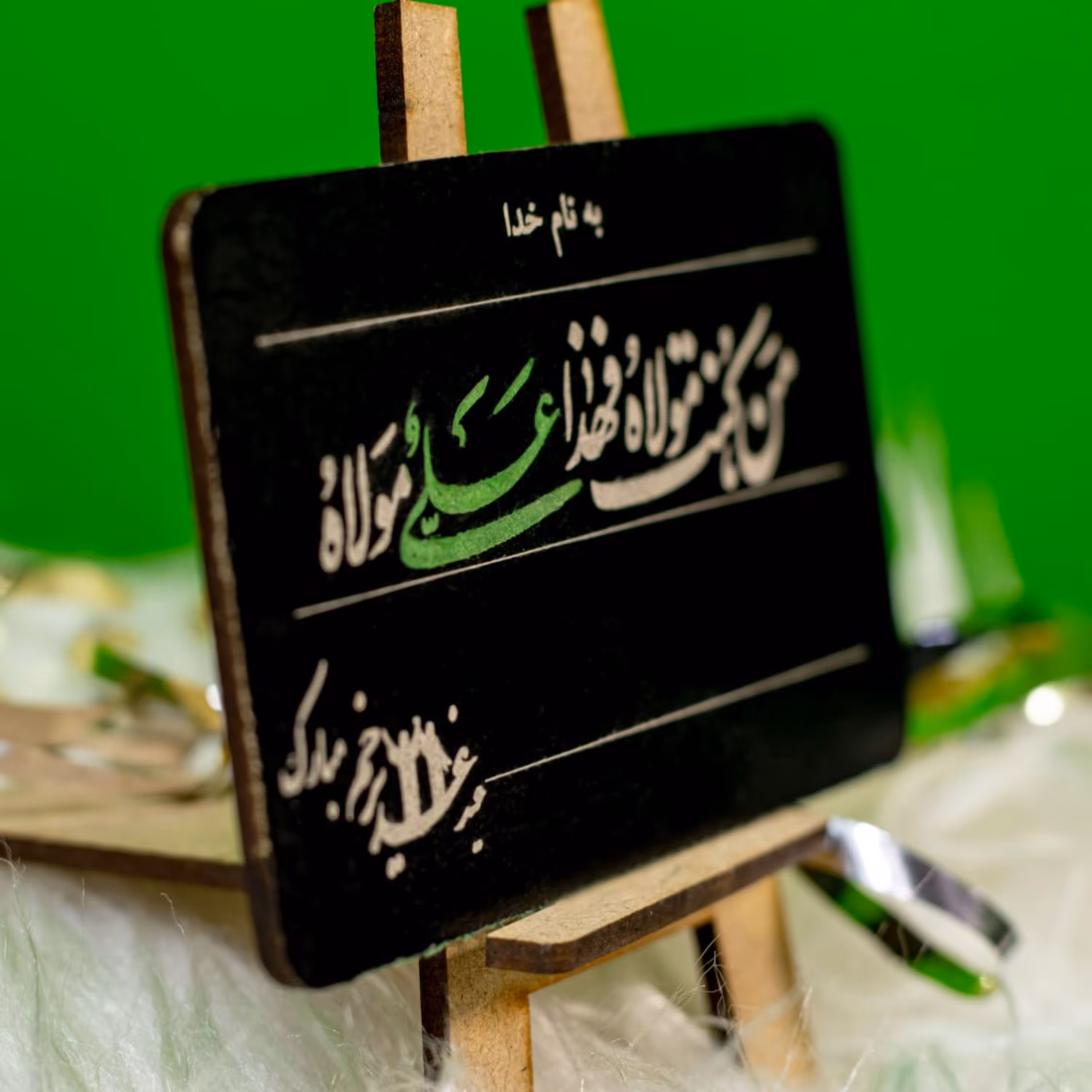 استند رومیزی من کنت مولا بسته بندی 10 عددی جهت هدیه و دکوراسیون