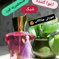 ادکلن 30 میل اسکوپ(کازاموراتی)