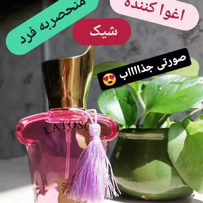 ادکلن 30 میل اسکوپ(کازاموراتی)