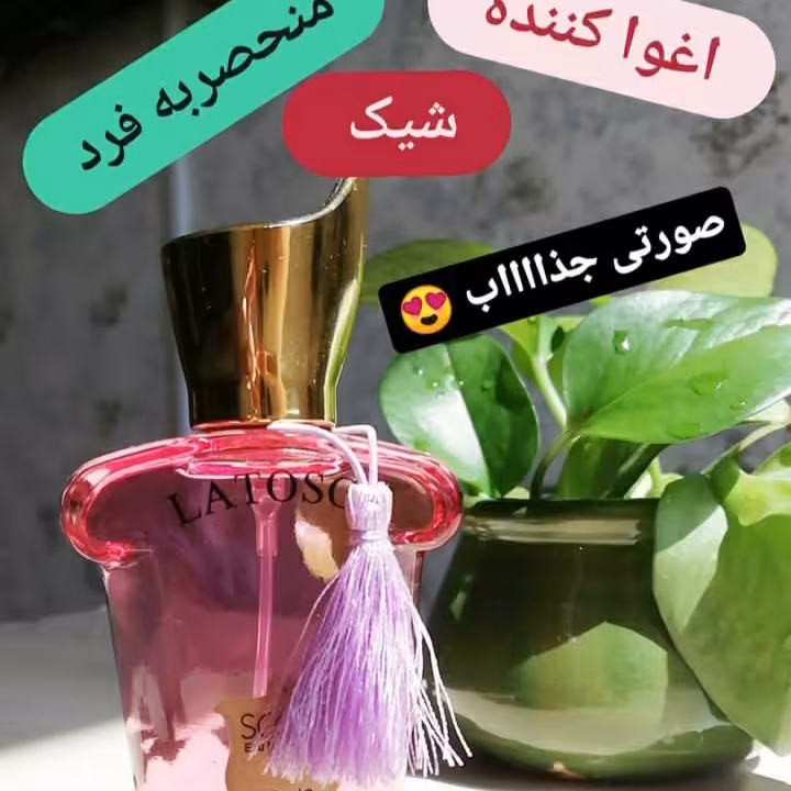 ادکلن 30 میل اسکوپ(کازاموراتی)