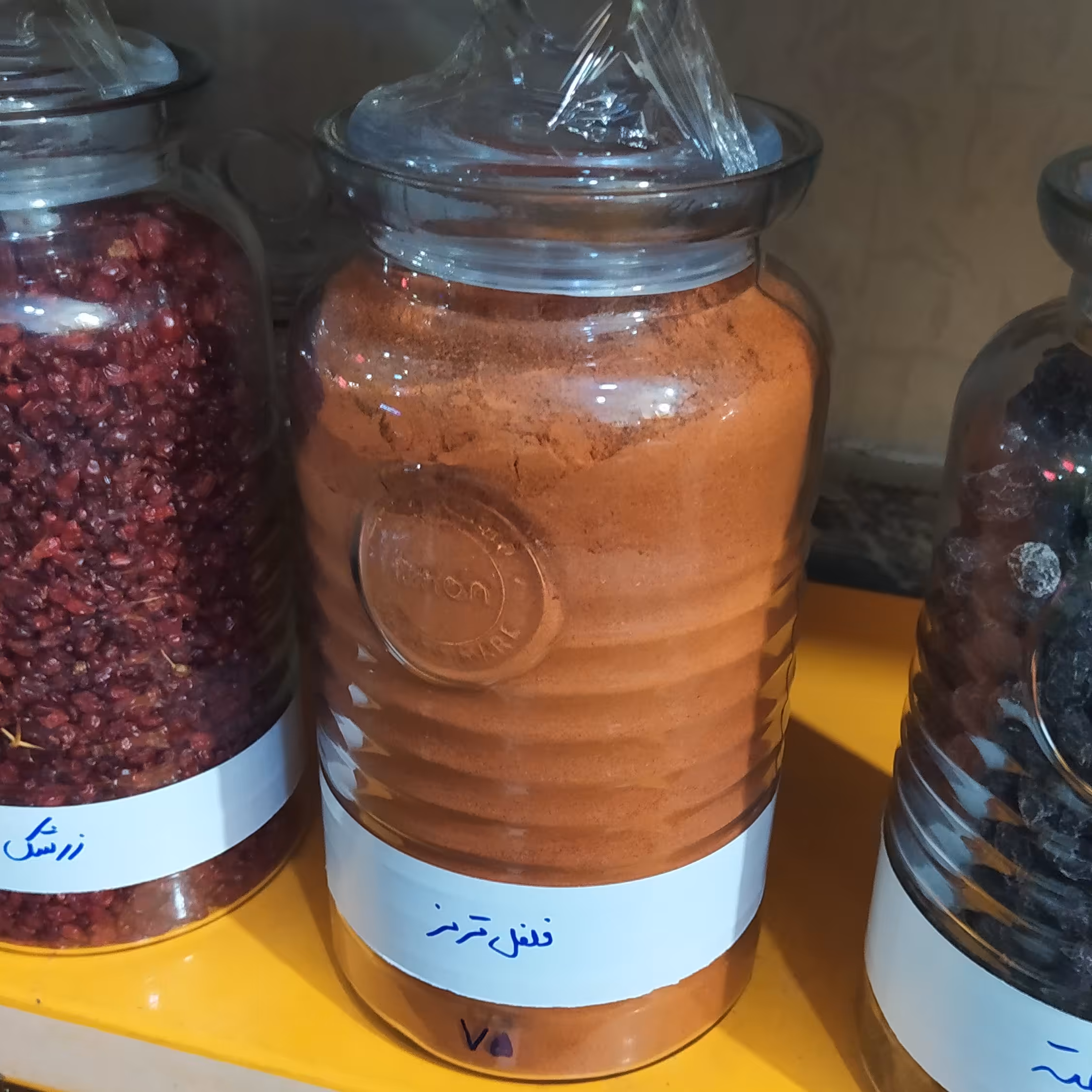 فلفل قرمز اعلاء