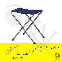 صندلی تا شو مسافرتی برزنتی