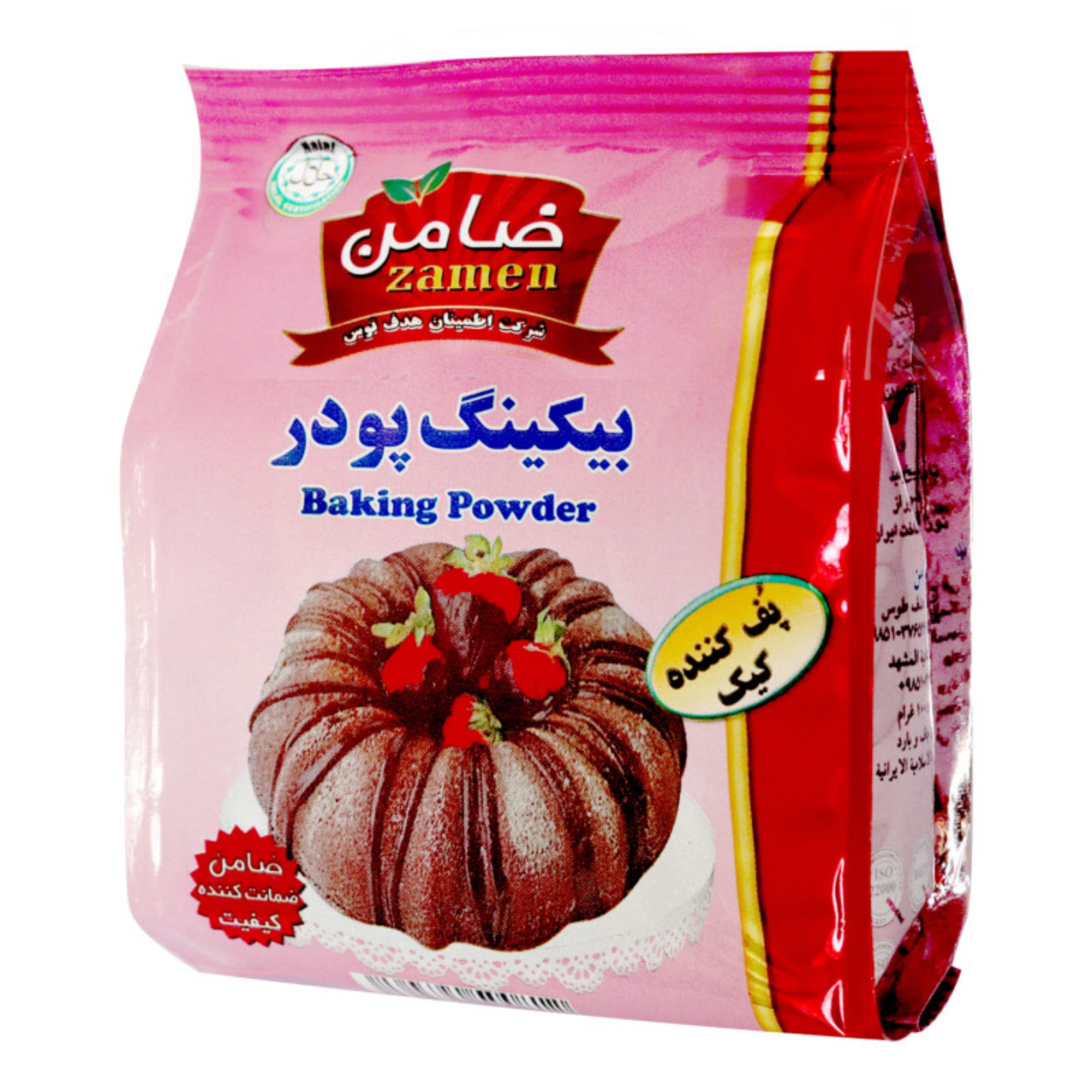 بیکینگ پودر ضامن - 100 گرم