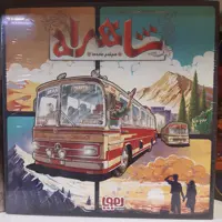 بازی شاهراه محصول هوپا