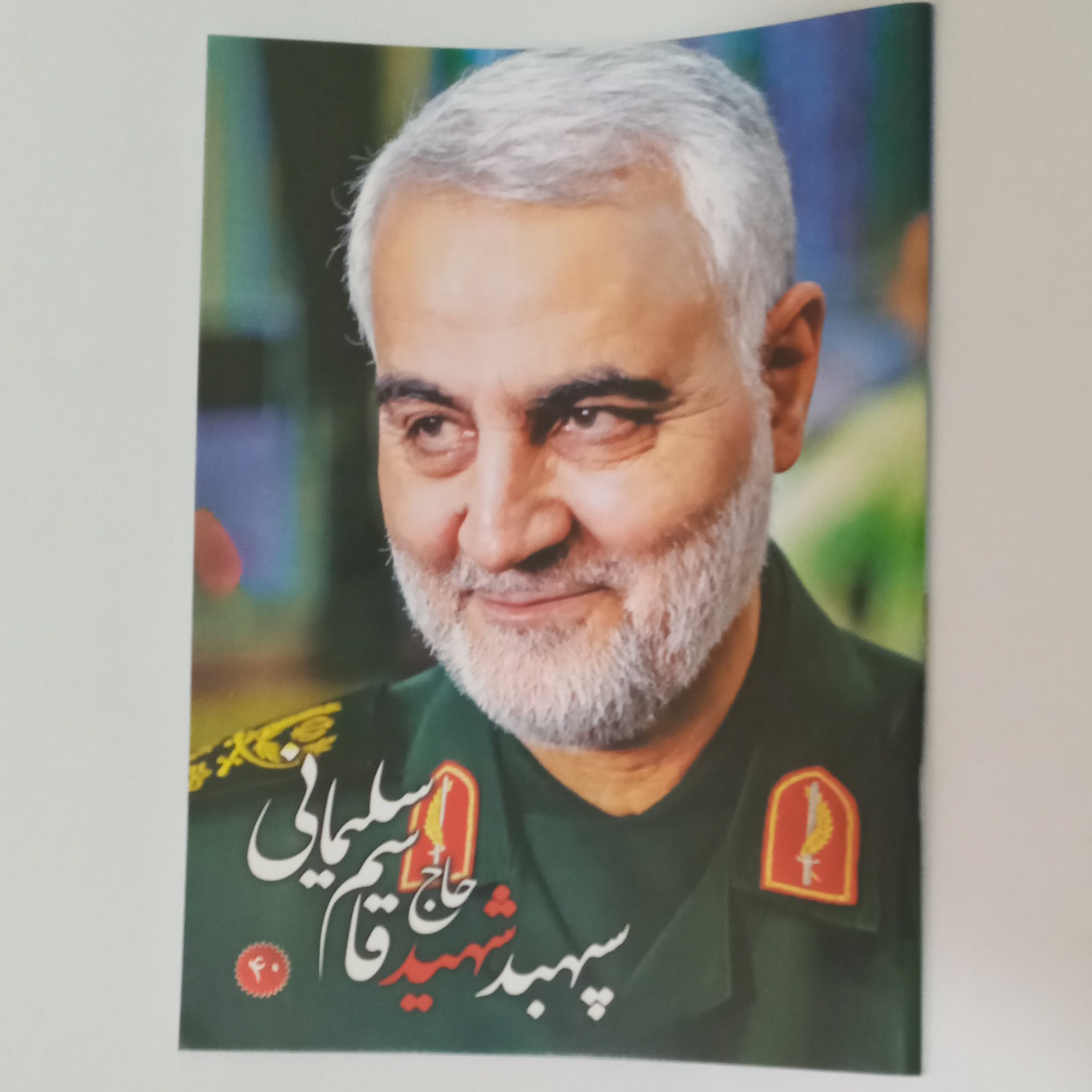 دفتر نقاشی 40 برگ معمولی طرح سردار قاسم سلیمانی 