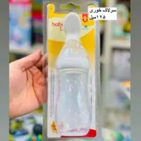 سرلاک خوری نوزاد مارک بیبی لند