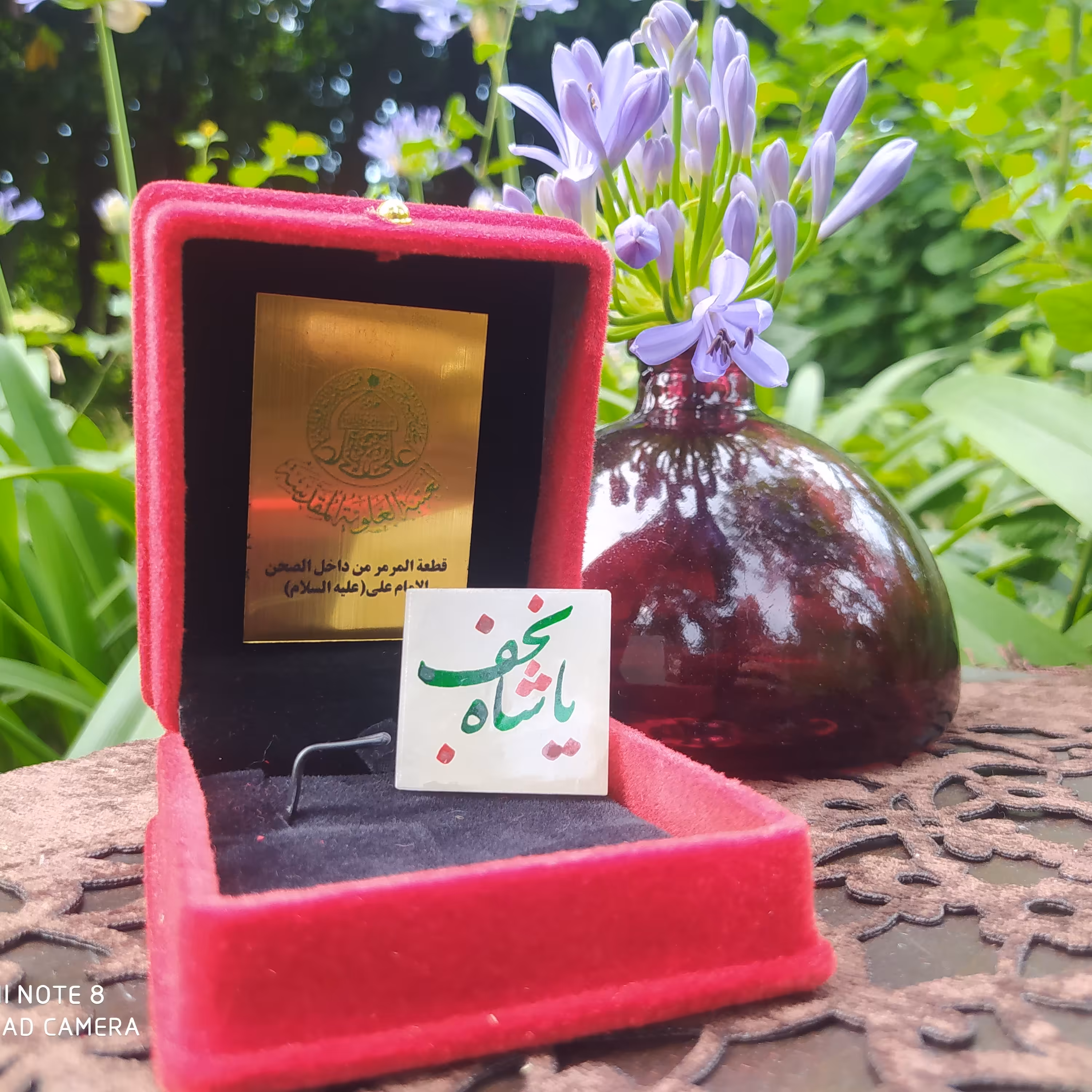 تکه سنگ حرم امام علی علیه السلام