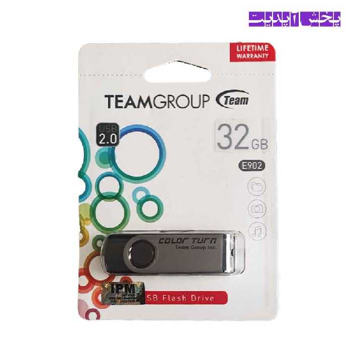 فلش 32  گیگ TEAMGROUP E902 USB 2.0