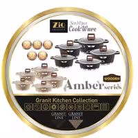 سرویس قابلمه زیو طرح آمبر مدل zio-z-7140