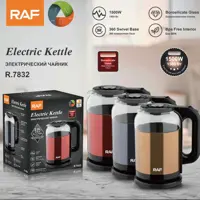 کتری برقی راف مدل 7832