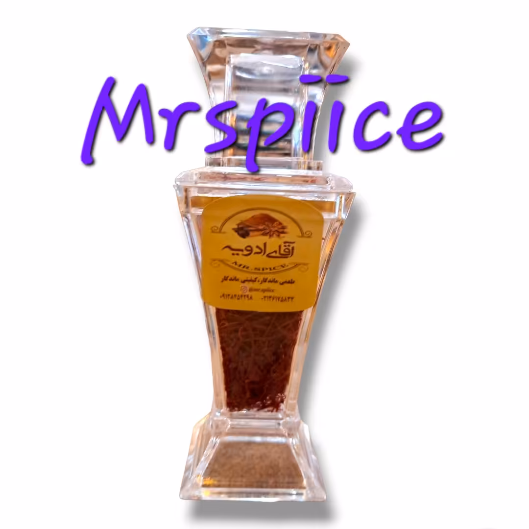 زعفران پوشال نیم مثقال ظرف کریستالی 