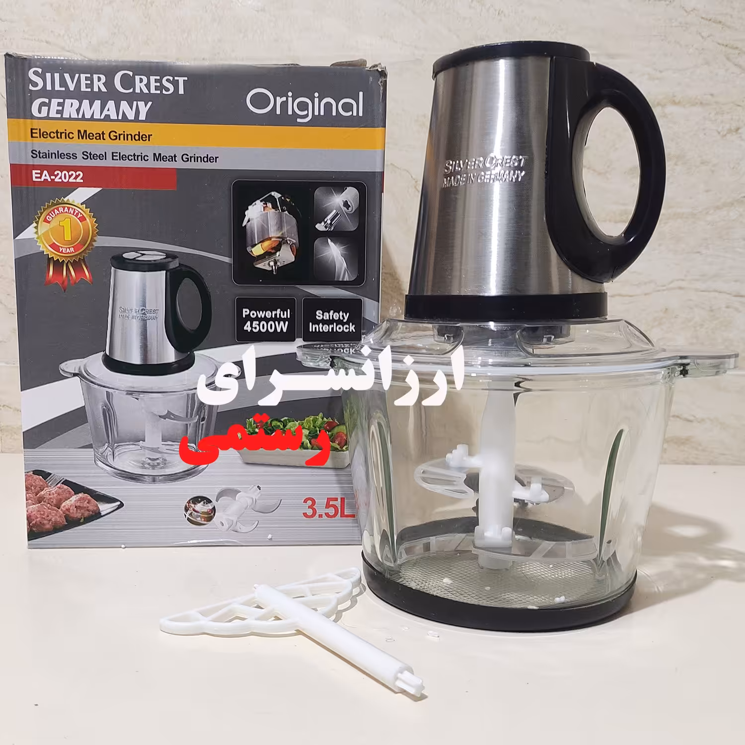 خردکن 3.5 لیتر شیشه سیلور کرست  توان 4500 مدل EA-2022 با مشاوره کامل بخرید