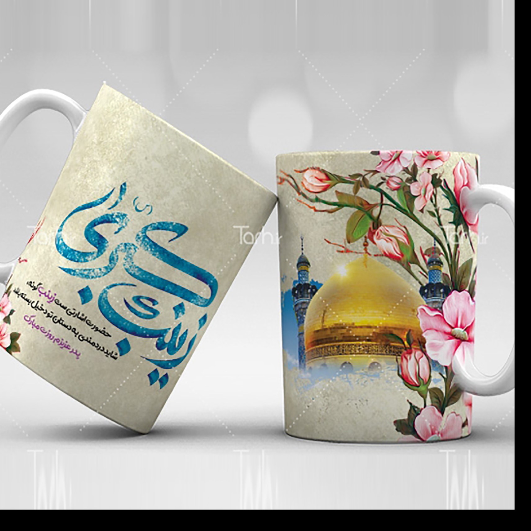 ماگ طرح روز پرستار  با امکان چاپ طرح ارسالی از طرف شما  کد14