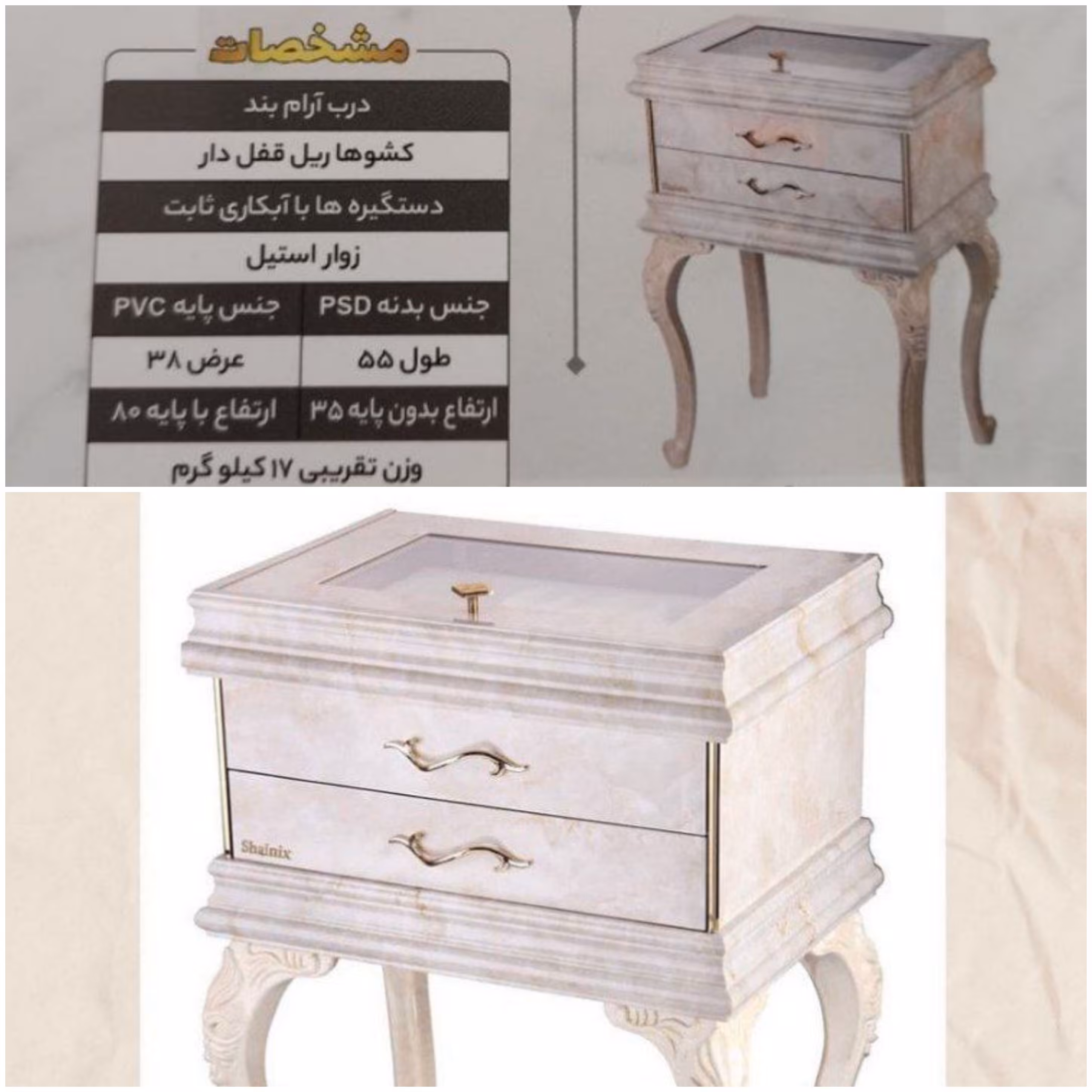 کنسول قاشق چنگال سلطنتی طرح سنگ فوق العاده زیبا 