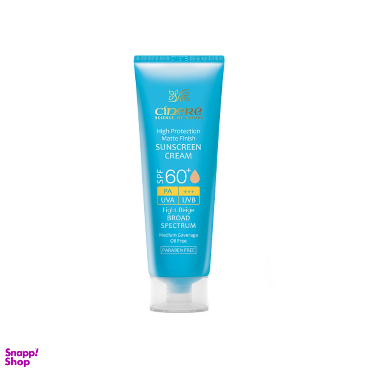 کرم ضد آفتاب رنگی سینره (Cinere) مدل Medium Coverage با SPF60 حجم 50 میلی لیتر