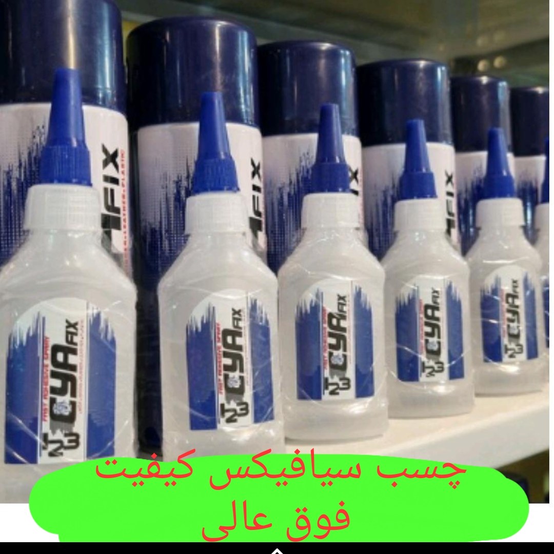 چسب 123متوسط