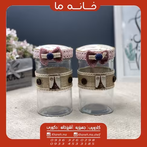 بانکه فانتزی شیشه ای مدل پاپیون