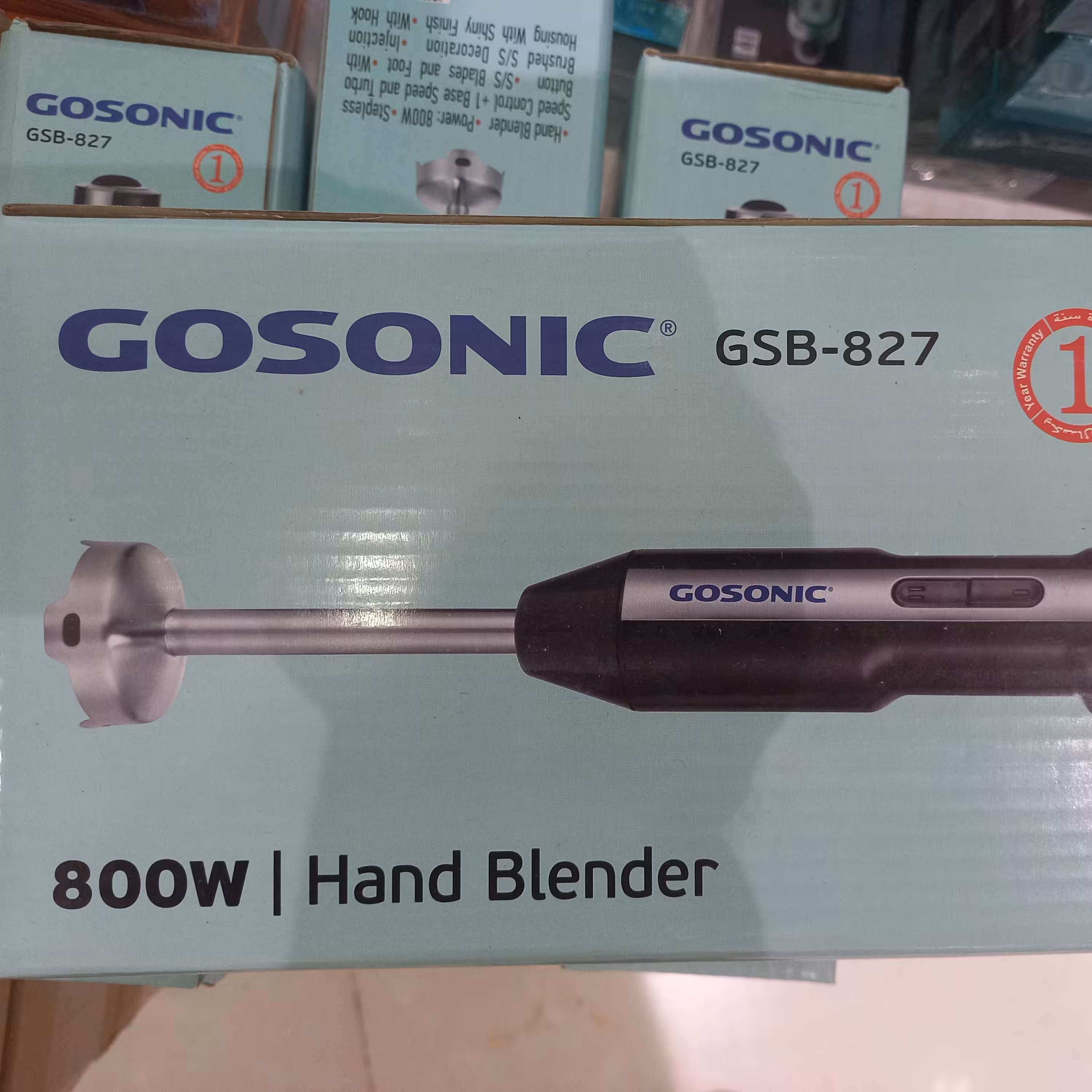 گوشتکوب گاسونیک 827