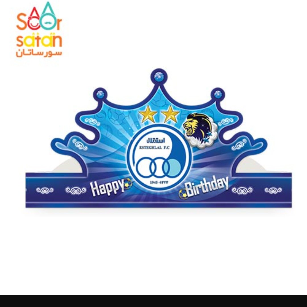 تاج اکلیلی کاغذی تم فوتبالی استقلال