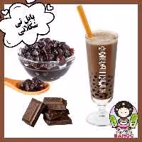 بابل تی شکلاتی خشک 50 گرم همراه دستور تهیه و نِی آیس پکی